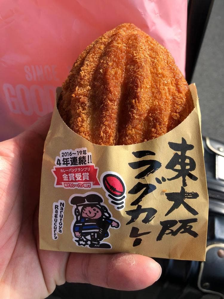 鳴門屋