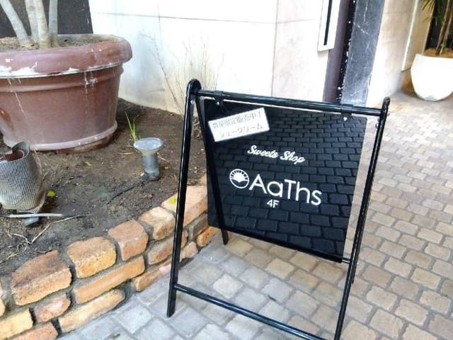 AaThs - サブ画像3