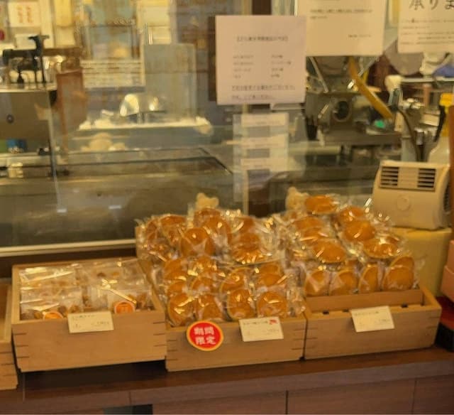 どら焼き専門店 文明堂 新宿工房 - サブ画像3