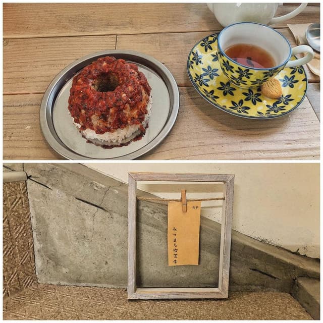 みつまた喫茶店 - サブ画像1
