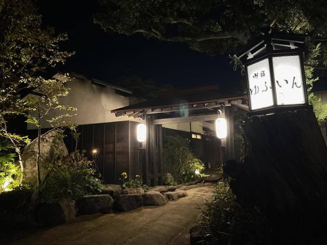御宿 ゆふいん亭 - サブ画像3
