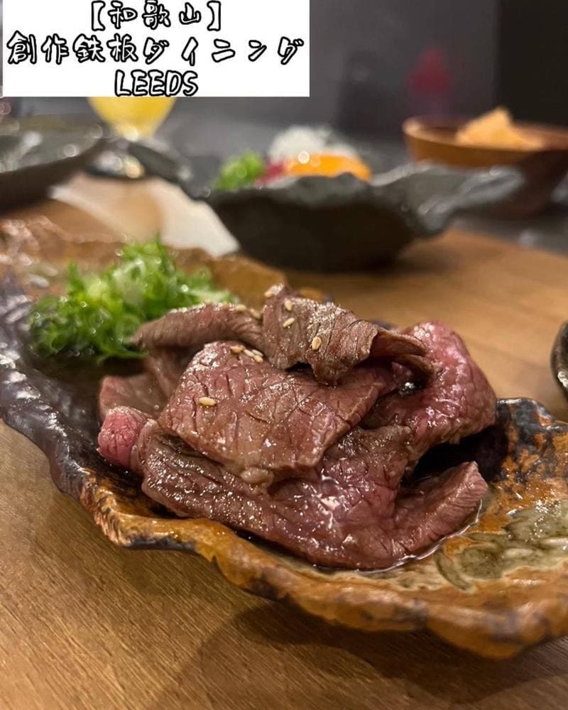 創作鉄板ダイニングLEEDS