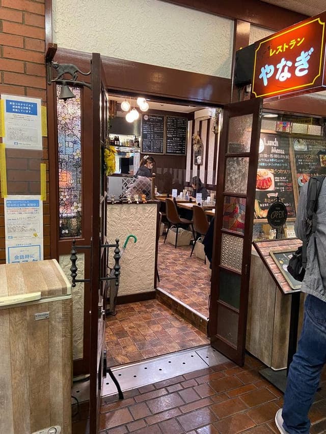 レストラン やなぎ - サブ画像3