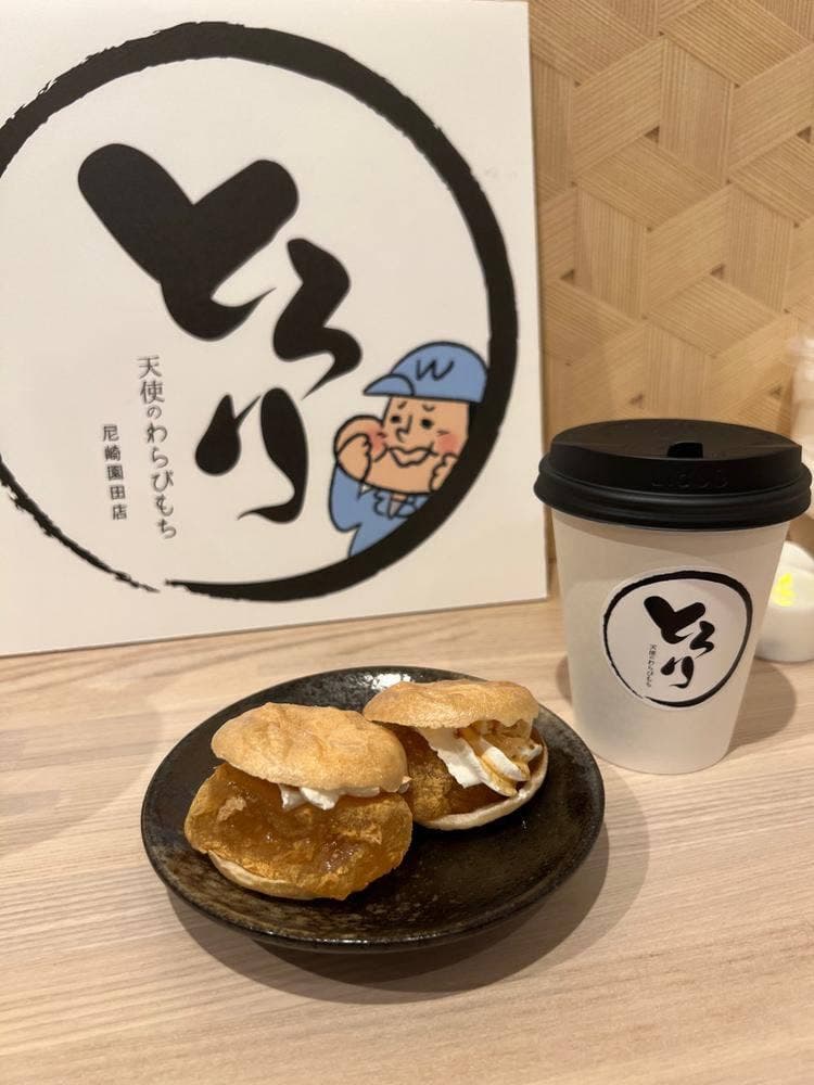 とろり天使のわらびもち 尼崎園田店