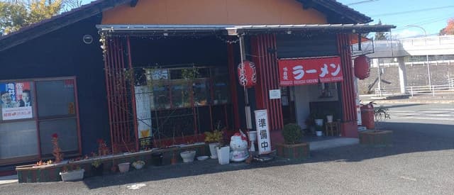 尾道ラーメン亭 - サブ画像1