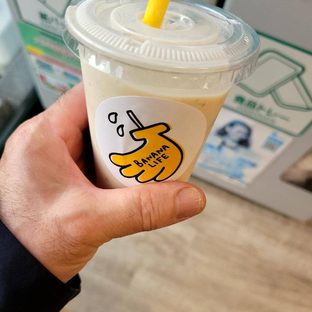 バナナライフ 大和鶴間店