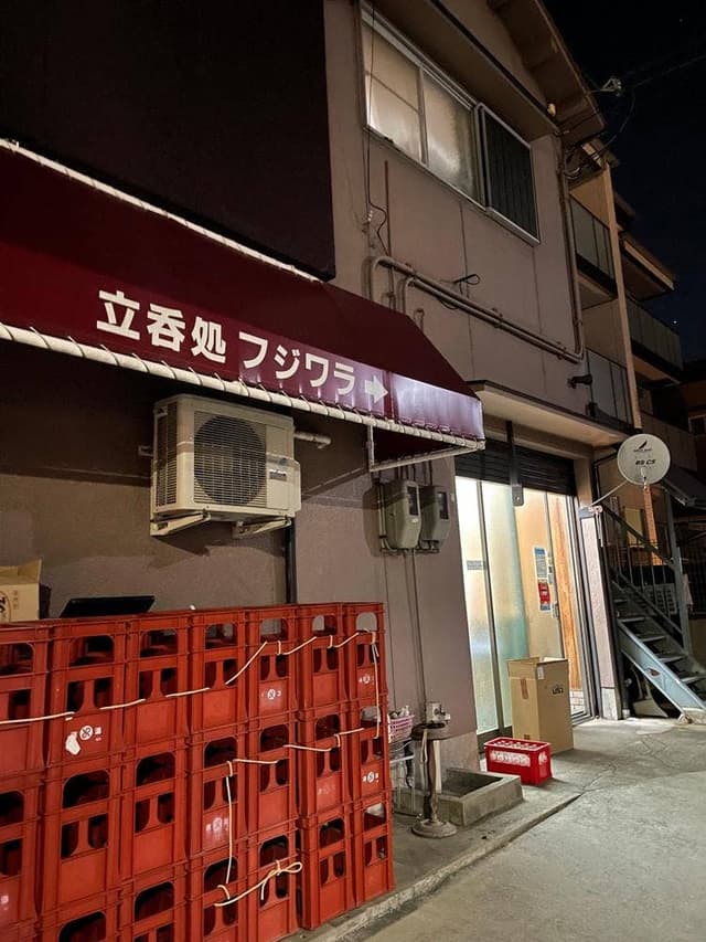 フジワラ酒店 - サブ画像1