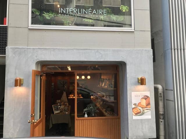 ARCHES BAKERY - サブ画像1
