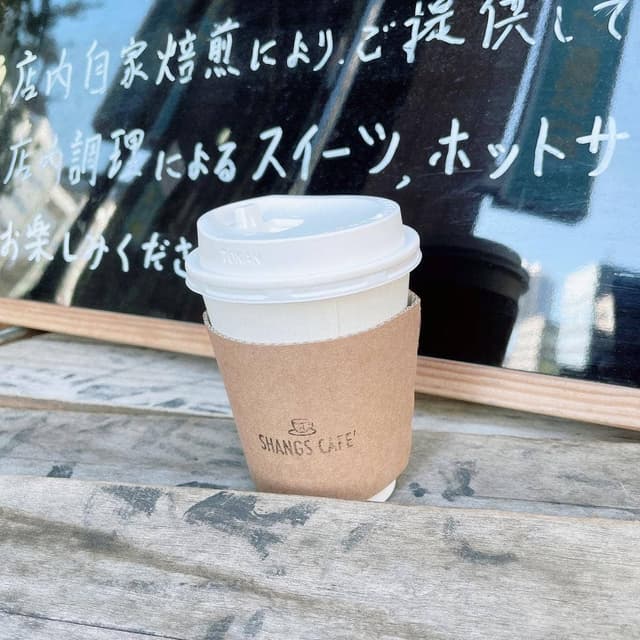 シャンズカフェ - サブ画像2