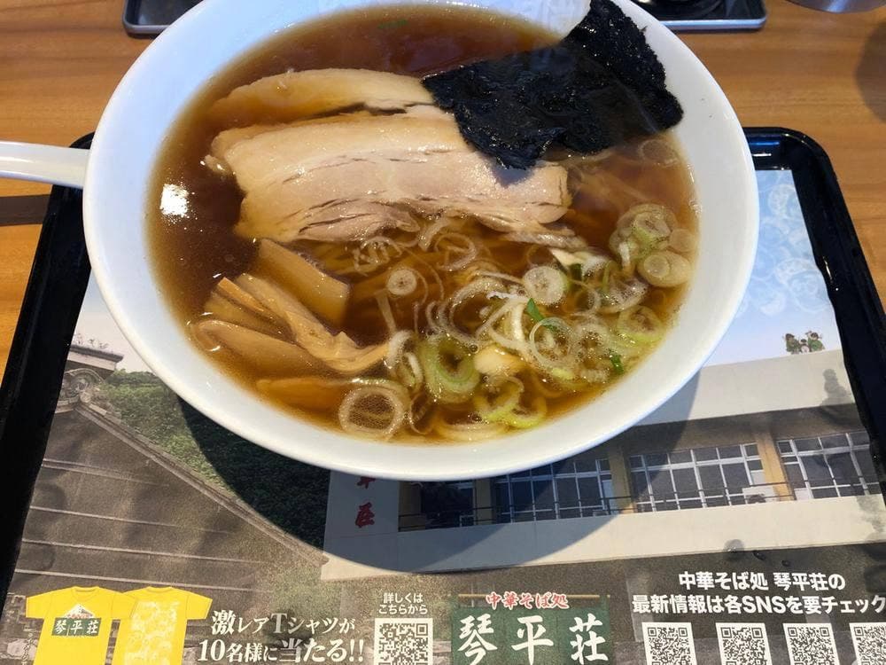 らあめん花月嵐 日野大坂上店