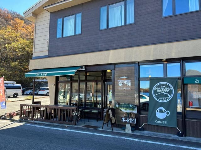 Cafe & Fishing 水月 - サブ画像2