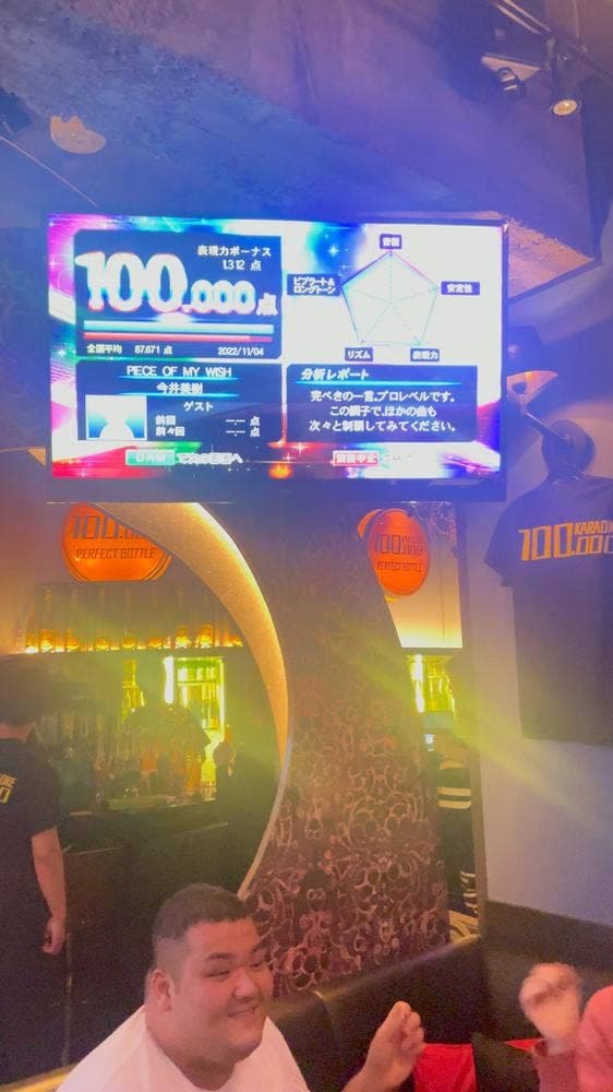 KARAOKE HUNDRED 池袋西口店 - サブ画像3