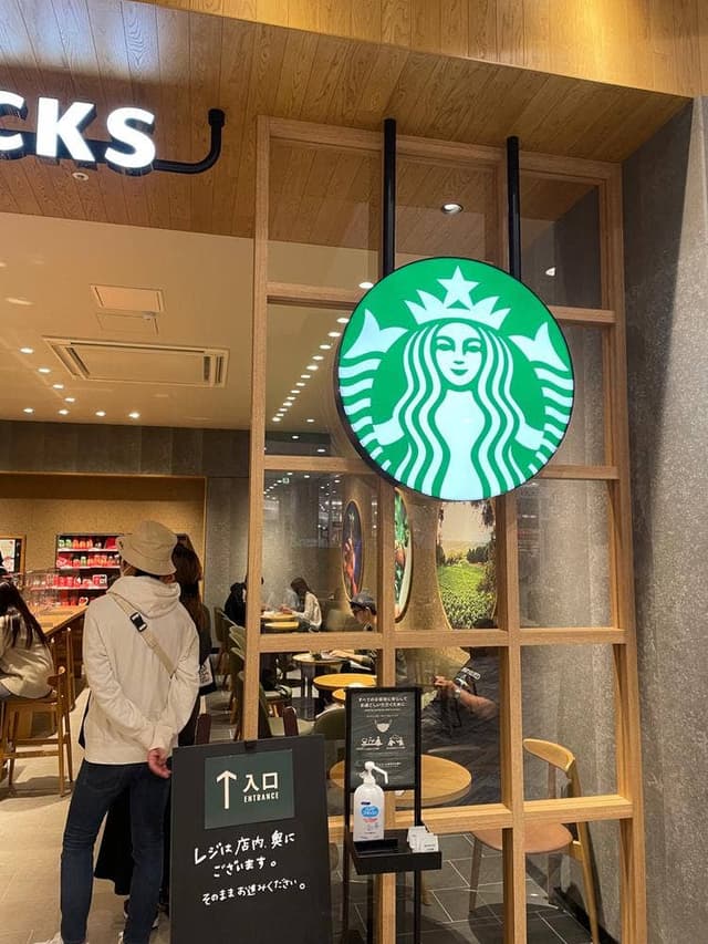 スターバックス コーヒー イオンモール熱田3階店 - サブ画像3