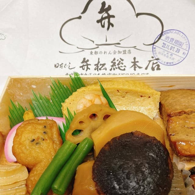 日本橋 弁松総本店 大丸東京店 - サブ画像3