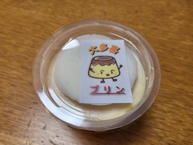 CAKE工房 大多喜 - サブ画像1