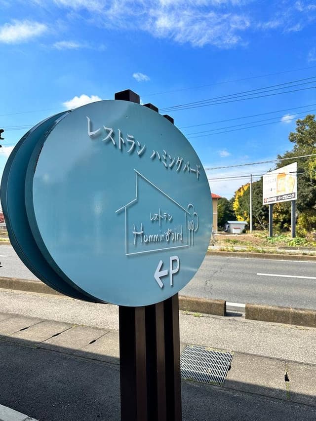 レストラン Humming bird - サブ画像3