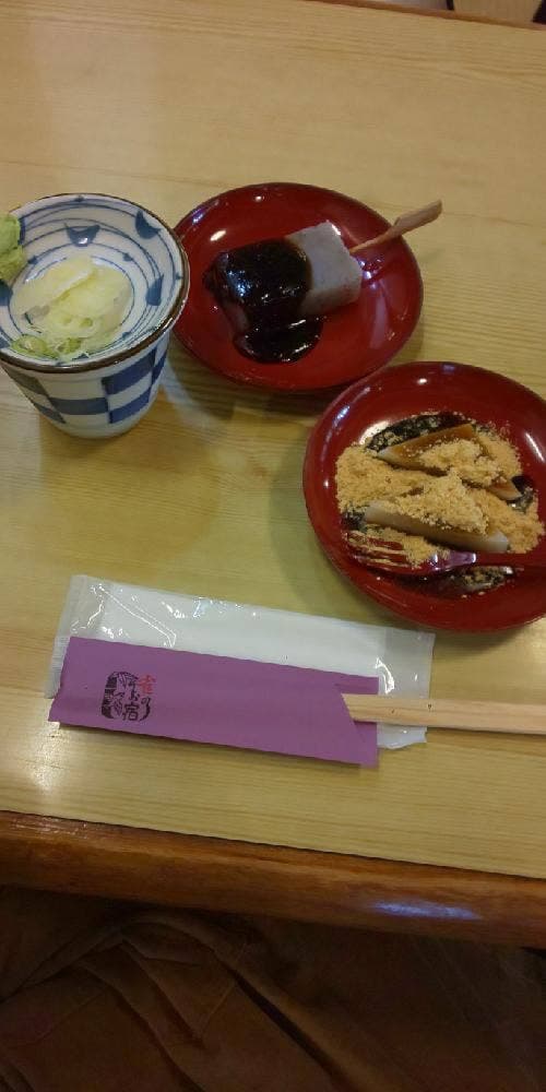 雀のお宿 - サブ画像1