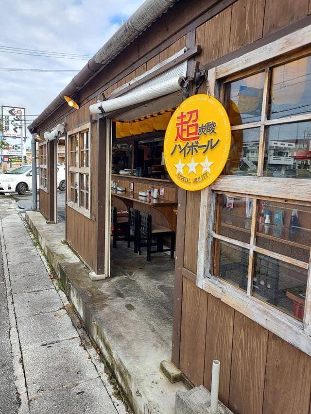 うちなー食堂コザ飯 - サブ画像3