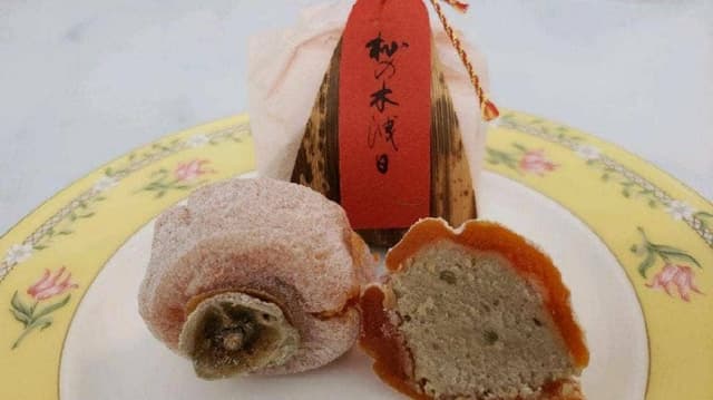 満天星 一休 苗木店 - サブ画像1