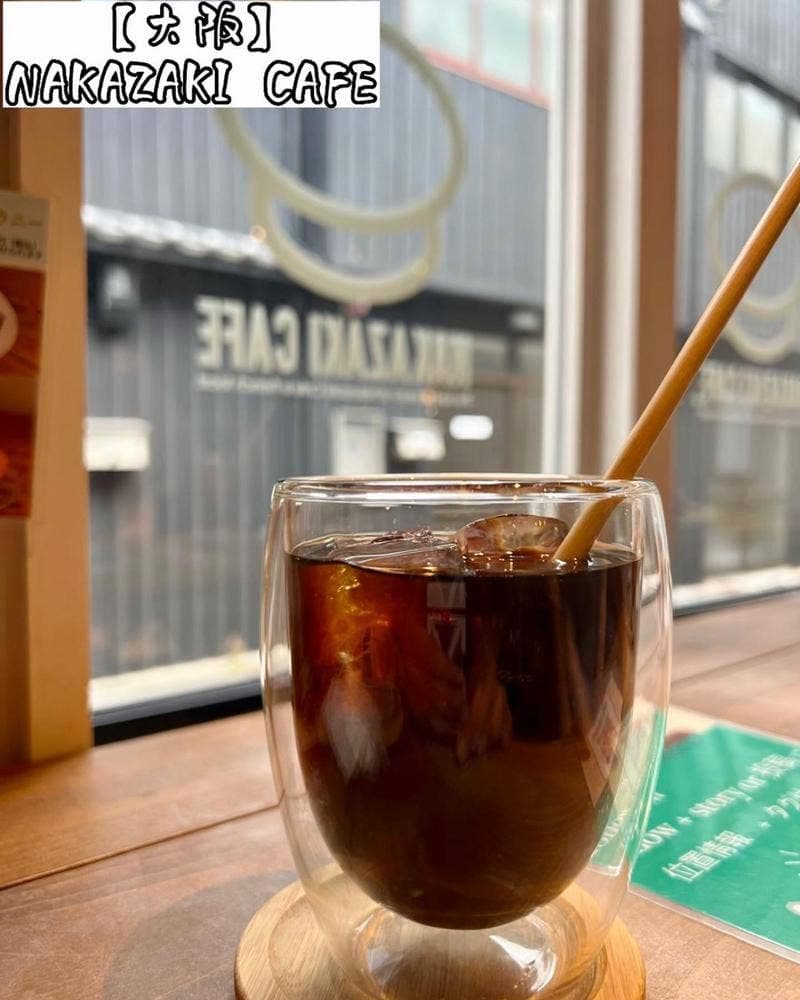 ナカザキカフェ
