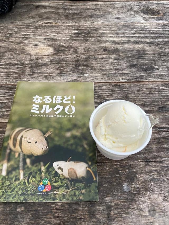 ラッテたかまつ - サブ画像3