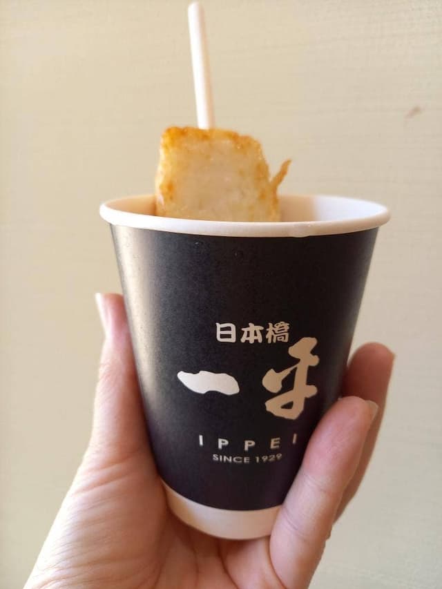 日本橋 一平 Pasar蓮田店 - サブ画像1