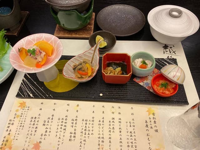 白玉の湯 泉慶 - サブ画像1