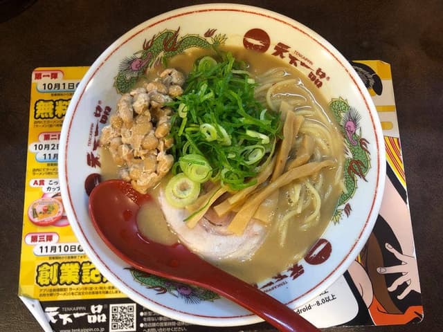 天下一品 八王子店 - サブ画像3