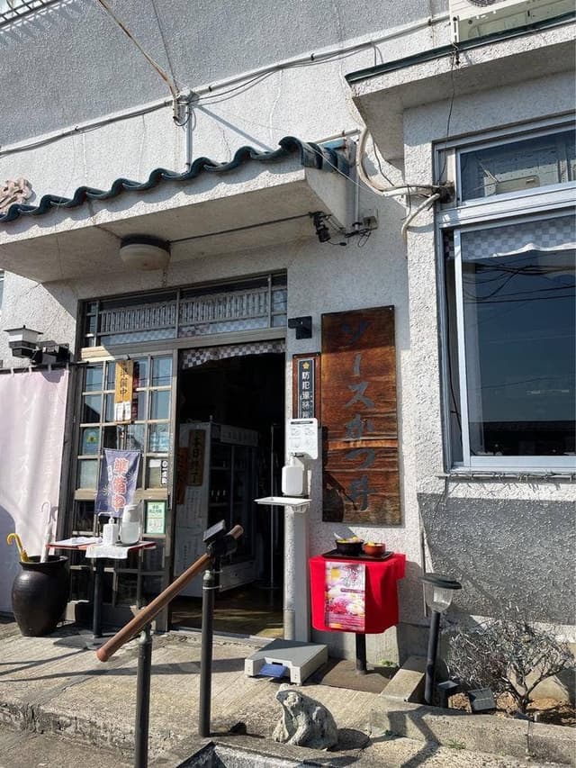 成駒 - サブ画像1