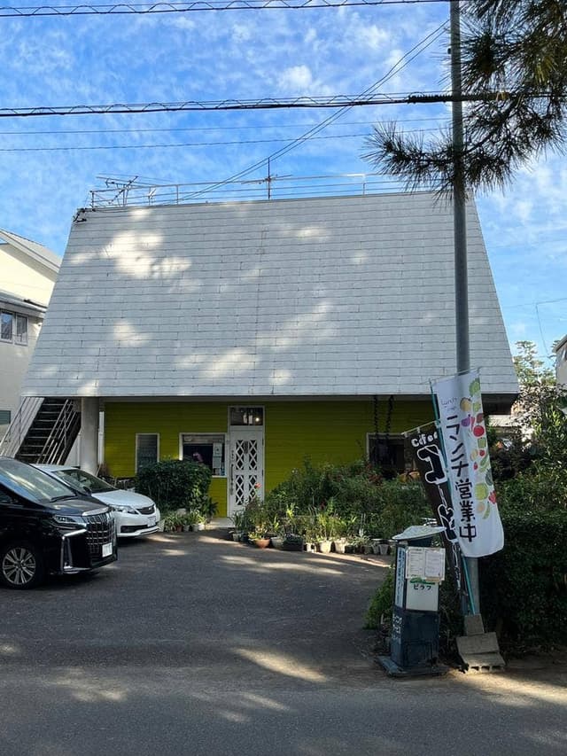 カフェレスト まつぼっくり - サブ画像2