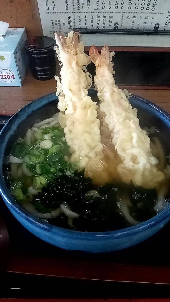 ぶんごうどん - サブ画像3