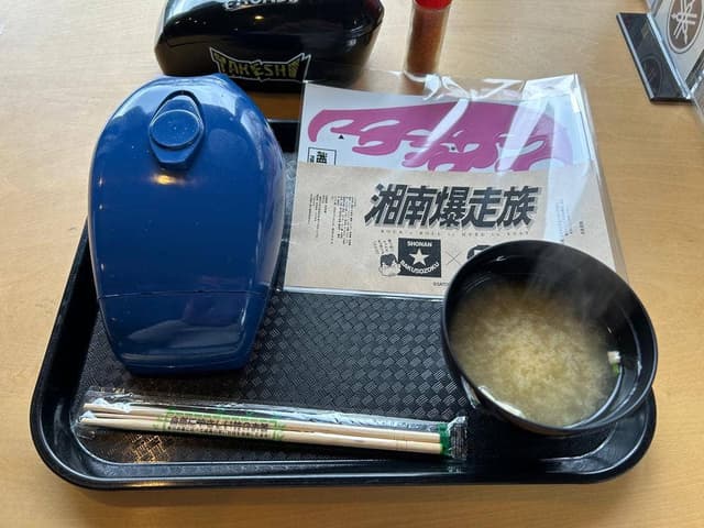 大滝食堂 - サブ画像1