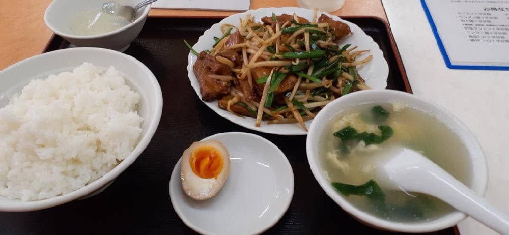好味
