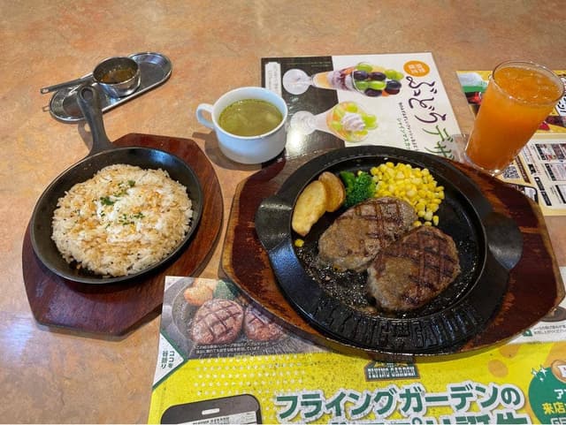フライングガーデン 下館店 - サブ画像2