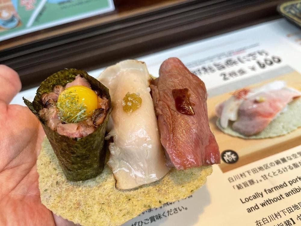 飛騨牛にぎり処 おけさ