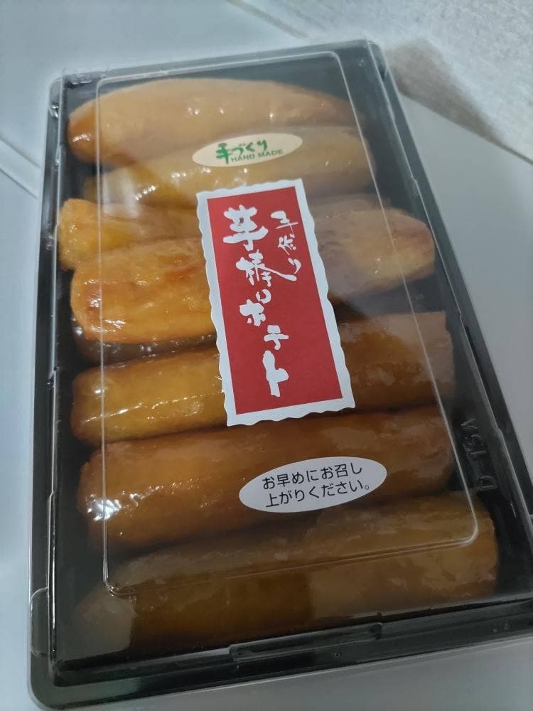 大和製菓いも福