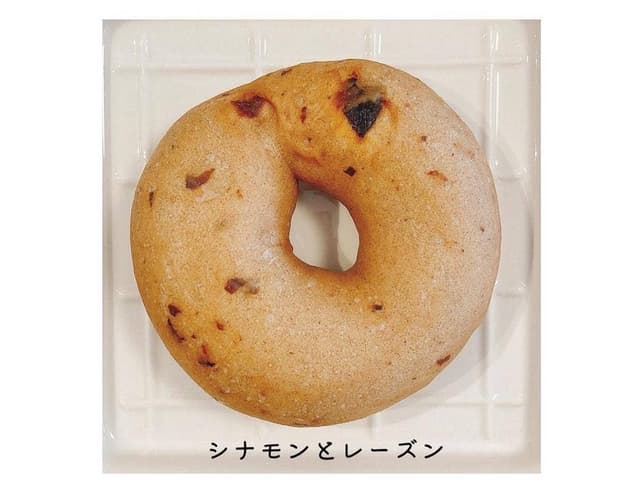 BAGEL & BAGEL ワールドワイド グランベリーパーク店 - サブ画像2