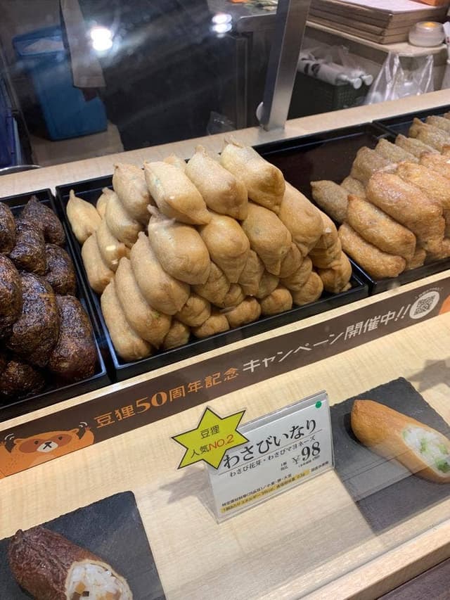 豆狸 博多阪急店 - サブ画像1