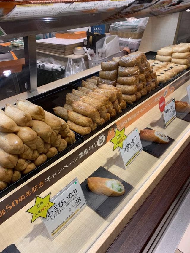 豆狸 博多阪急店 - サブ画像3