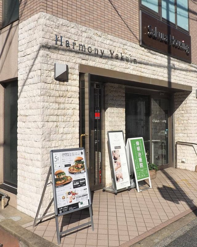 OYASAI KITCHEN 薬院店 - サブ画像1