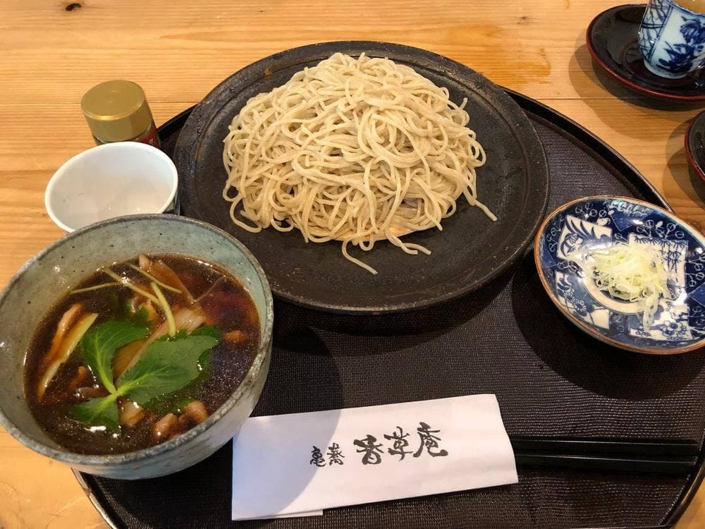 香草菴