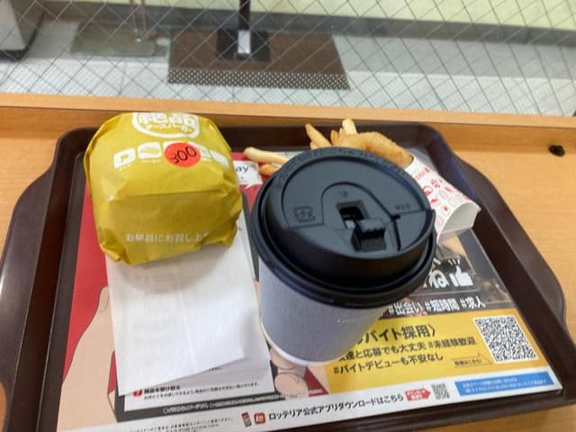 ロッテリア アビイクオーレ店 - サブ画像1