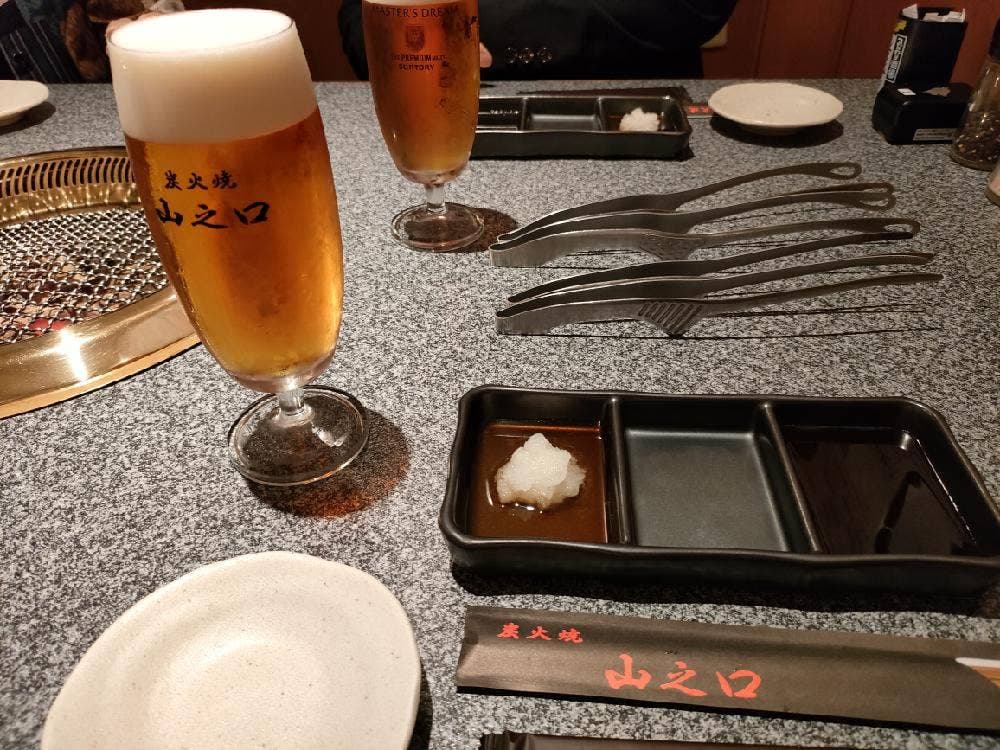 炭火焼山之口