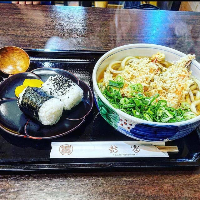 新富 - サブ画像1