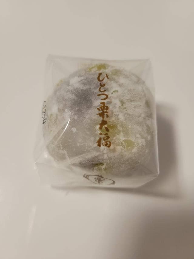 鈴懸 JR博多シティ デイトス店 - サブ画像1
