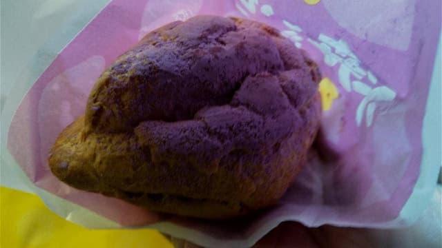 ビアードパパ さんすて岡山店 - サブ画像1