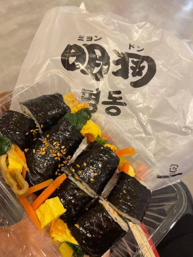 明洞ちびのり巻 - サブ画像3