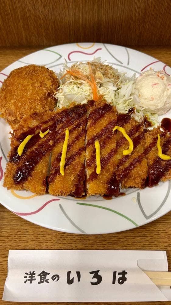 いろはアクトアモーレ店