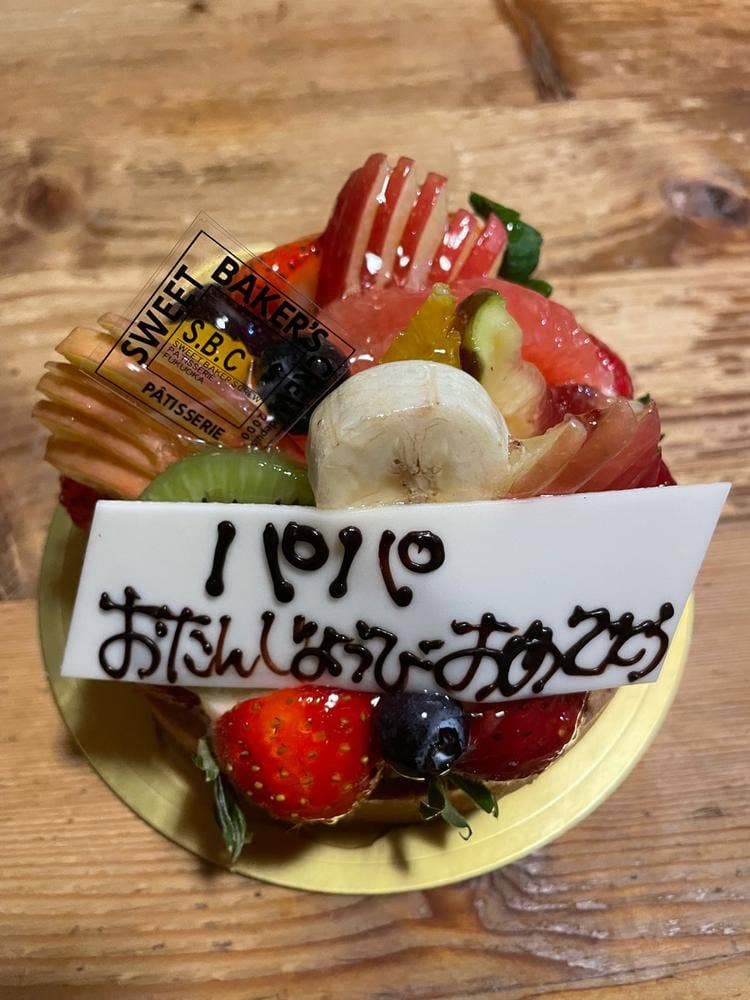 S・B・C