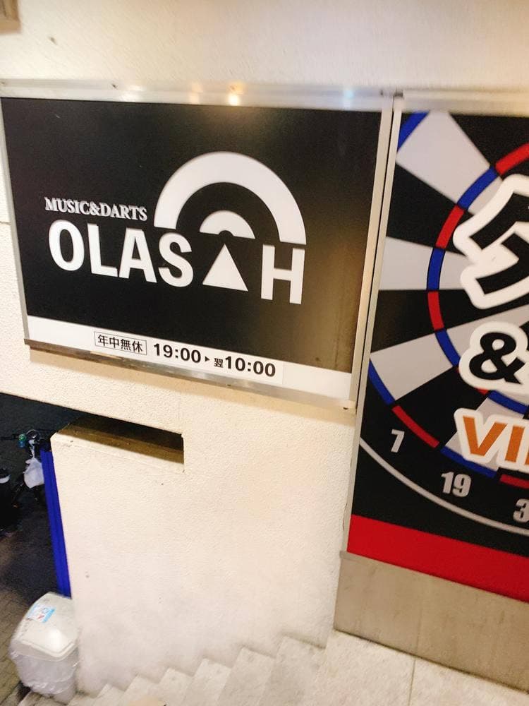 デルタプラス 渋谷道玄坂店